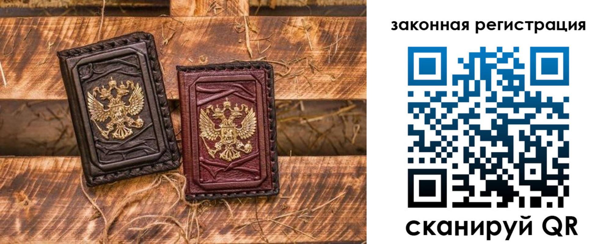 прописка поиск в Дагестане