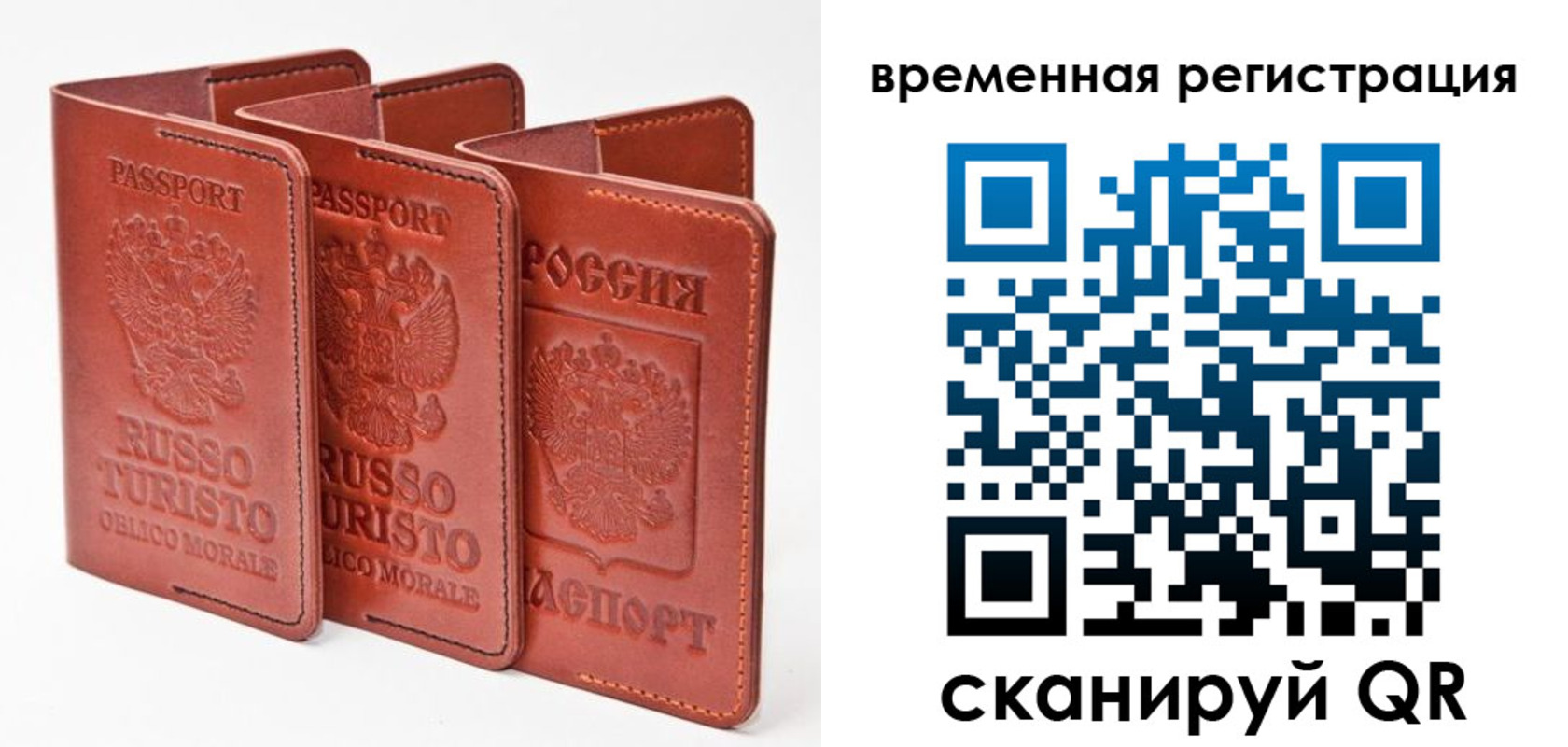 прописка 2025 в Дагестане