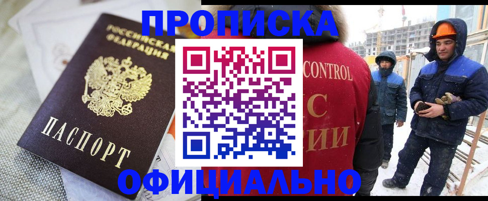 найти адрес прописки в Дагестане