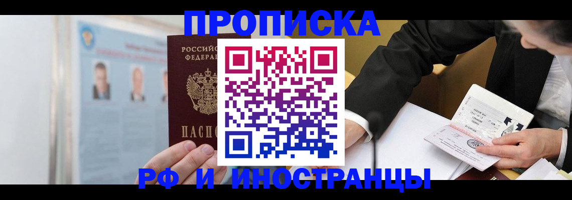 временная регистрация госуслуги в Дагестане